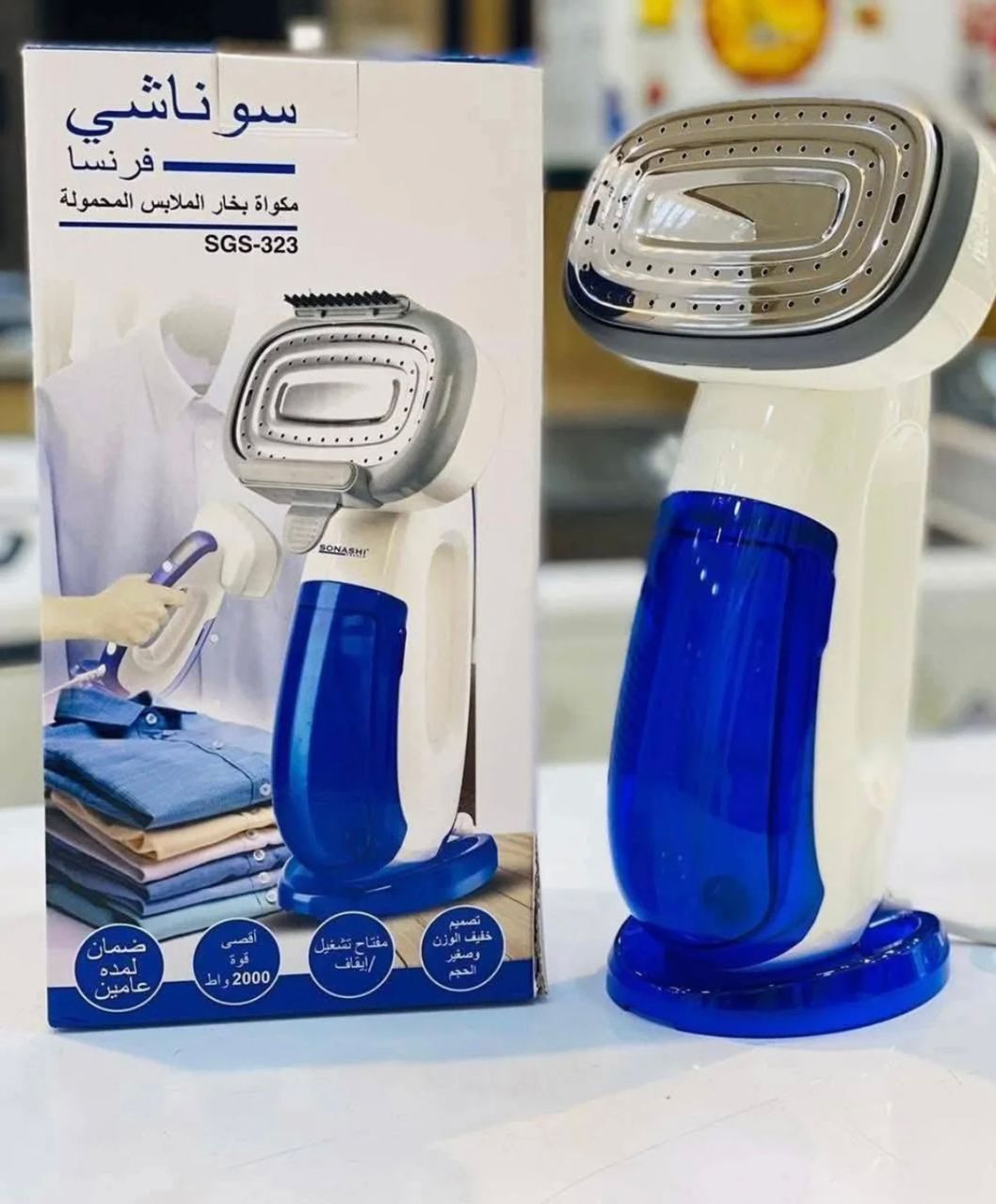سوناشي SGS-323… ملابسك أنيقة دائمًا بلا تجاعيد!